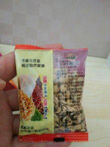 佛山保健食品 传统与现代的交融
